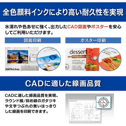エプソン SC-T2150 A1プラス大判プリンター ホワイトの画像
