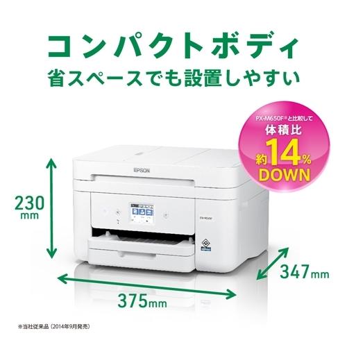 エプソン EW-M530F A4複合機プリンター   ホワイト｜best-denki｜12