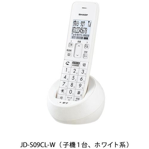 電話機 SHARP JD-S09CL-W [ホワイト系]の商品画像（Yahoo!ショッピング）
