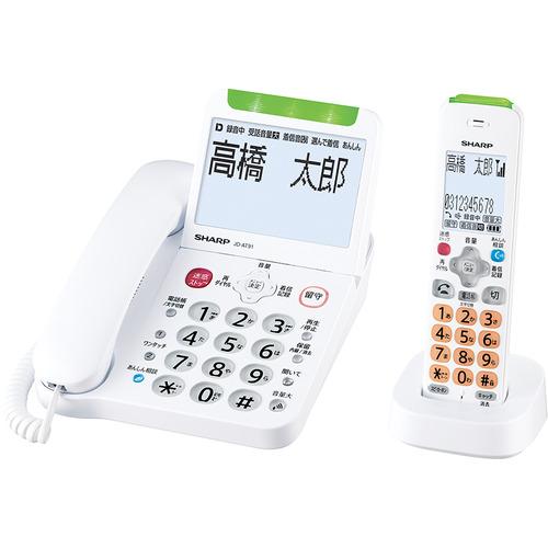 SHARP JD-AT91CL デジタルコードレス電話機 子機1台 ホワイト系 