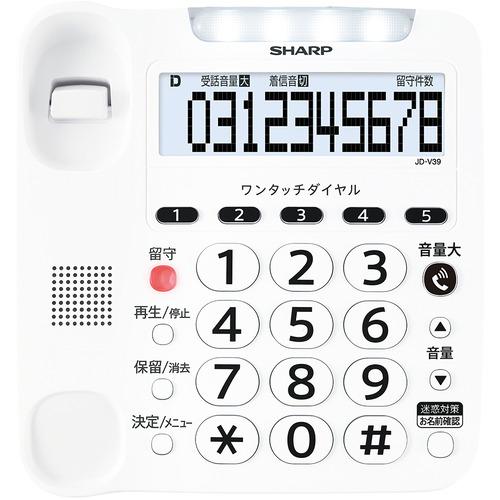 SHARP JD-V39CL デジタルコードレス電話機 子機1台 ホワイト系JDV39CL