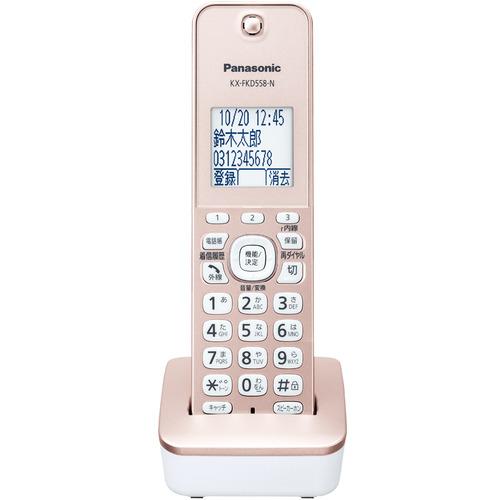 パナソニック KX-PD550DL-N デジタルコードレスファクス(子機1台付き