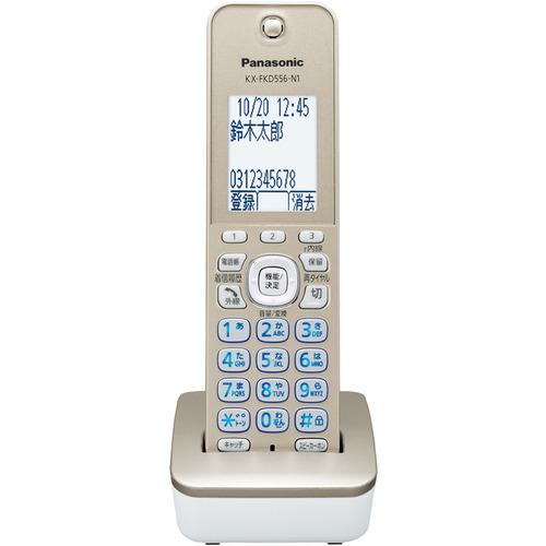 推奨品】パナソニック KX-PD750DL-N デジタルコードレスファクス(子機1 