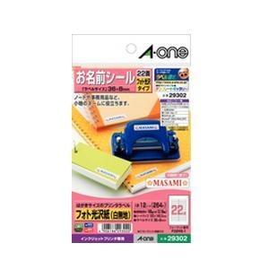 エーワン（A-one） 29302 はがきサイズのプリンタラベル ネーム用