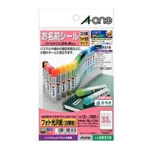 エーワン（A-one） 29318 はがきサイズのプリンタラベル ネーム用