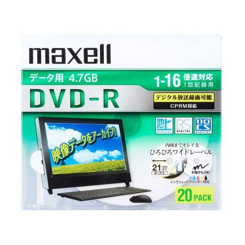 maxell（マクセル） 日立マクセル DVDメディア DRD47WPD.20S : ベスト