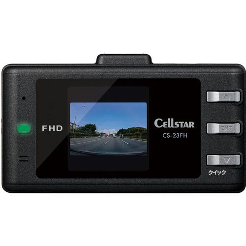 セルスター工業 CS-23FH ドライブレコーダー 1.44インチ CS23FH