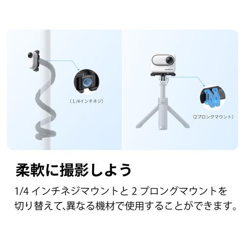 Insta360 CINSBBKF GO 3 クイックリリースマウント : ベスト電器Yahoo