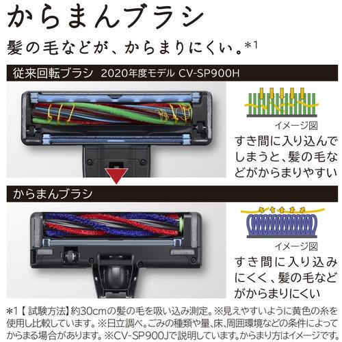 日立 CV-SP300J N クリーナー パワかるサイクロン シャンパンゴールド