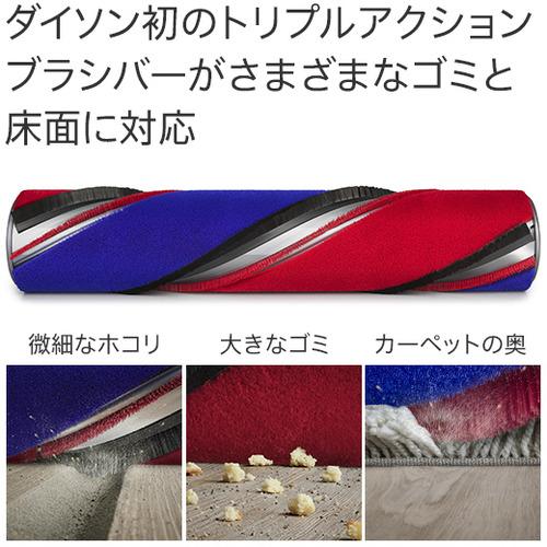 ダイソン RB03BN 360ビズナビ ビンカブルー/ニッケル : ベスト電器