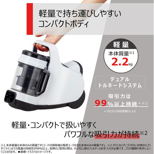 東芝 VC-CF22A(W) サイクロンクリーナー TORNEO mini ホワイト VCCF22A(W)