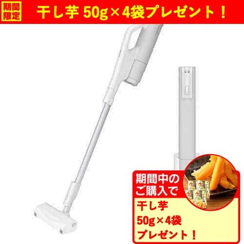 期間限定ギフトプレゼント】パナソニック MC-NX700K-W セパレート型