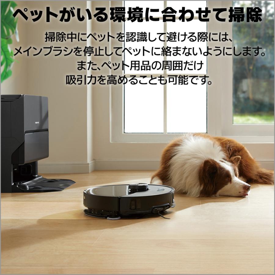 推奨品】Roborock S8 MaxV Ultra 5way全自動ドック搭載 ロボット 推奨品】Roborock S8 MaxV Ultra 5way全自動ドック搭載 ロボット