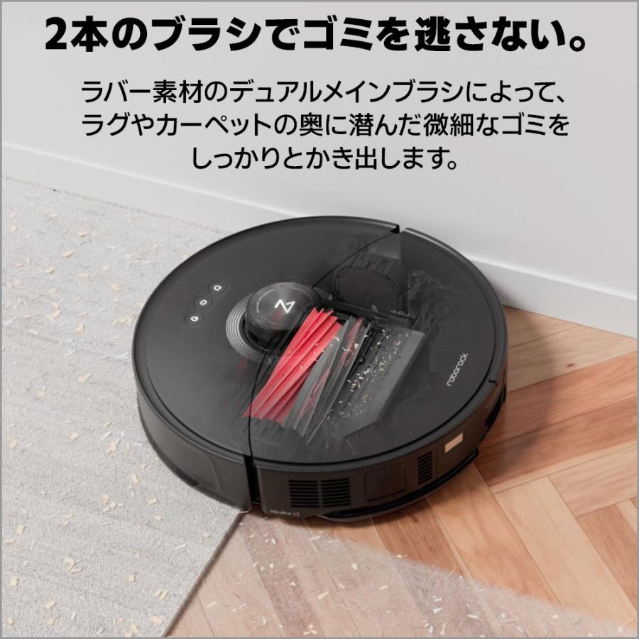推奨品】Roborock S8 MaxV Ultra 5way全自動ドック搭載 ロボット掃除機 