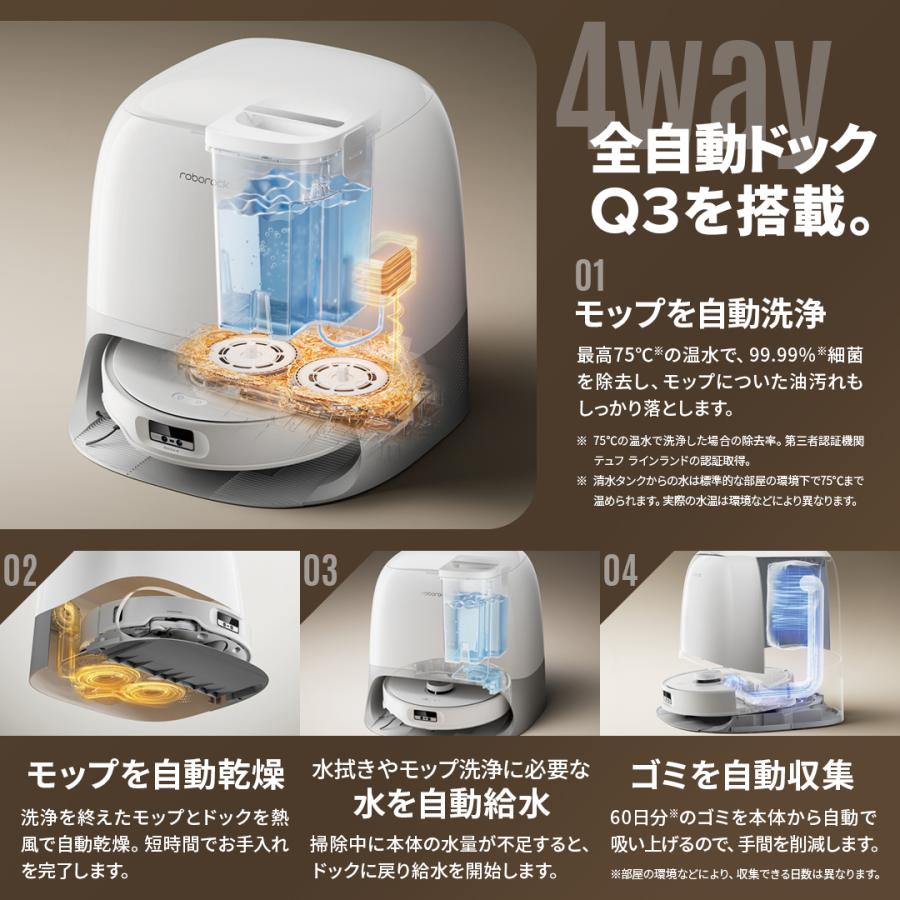 ロボロック QRC0204 ロボット掃除機 Roborock Qrevo Curv ロボロック QRC0204 ロボット掃除機 Roborock Qrevo Curv