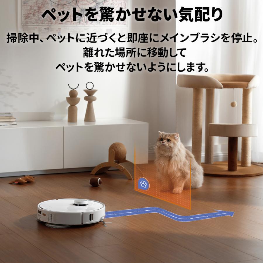 ロボロック QRC0204 ロボット掃除機 Roborock Qrevo Curv ロボロック QRC0204 ロボット掃除機 Roborock Qrevo Curv