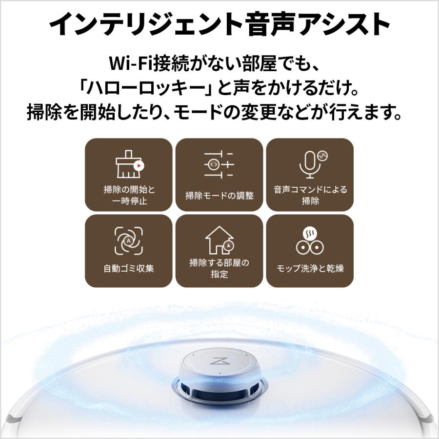 ロボロック QRC0204 ロボット掃除機 Roborock Qrevo Curv ロボロック QRC0204 ロボット掃除機 Roborock Qrevo Curv