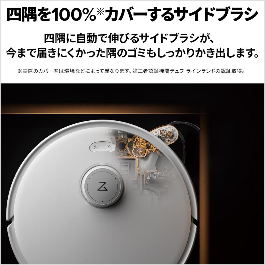 ロボロック QRC0204 ロボット掃除機 Roborock Qrevo Curv ロボロック QRC0204 ロボット掃除機 Roborock Qrevo Curv