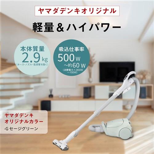 パナソニック MC-PJL24A-G 紙パック式キャニスター掃除機 セージ パナソニック MC-PJL24A-G 紙パック式キャニスター掃除機 セージ