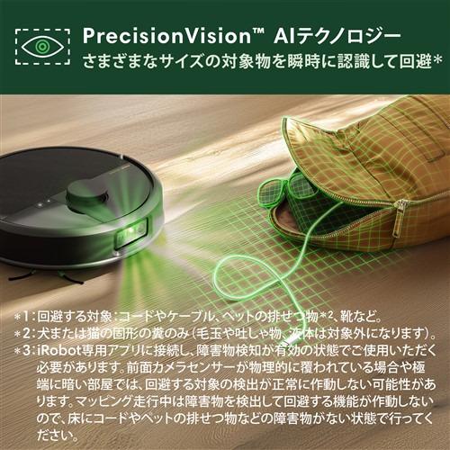 推奨品】アイロボット W155060 Roomba Max 705 Vac ロボット +