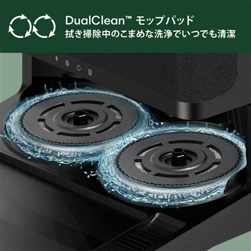 アイロボット G185060 Roomba Plus 405 Combo ロボット + AutoWash