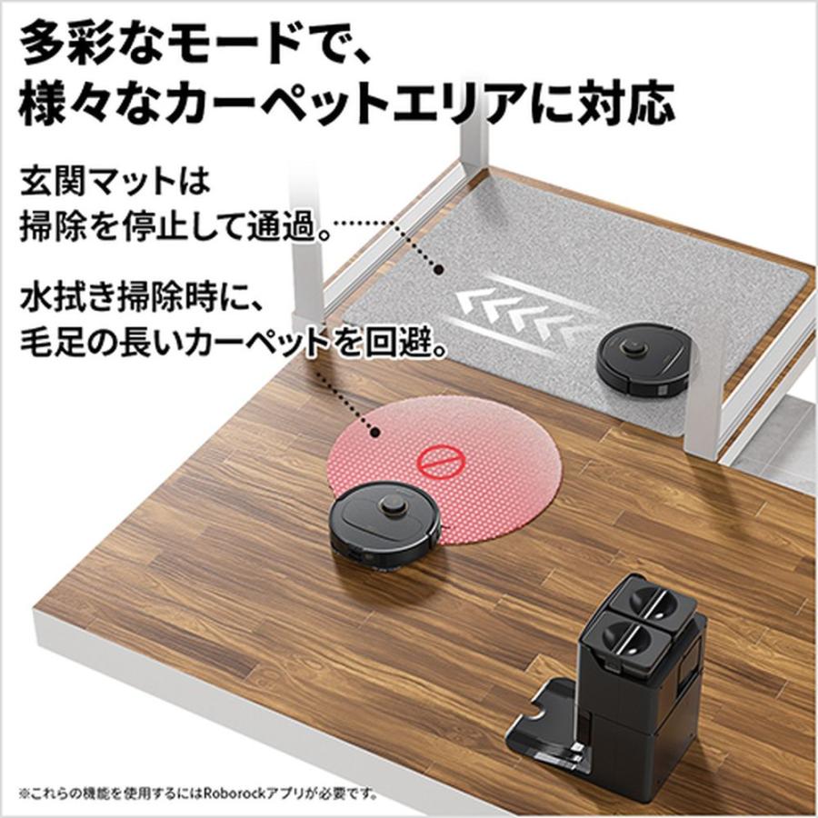 Roborock ロボット掃除機 Qrevo C QRRC52-04 : ベスト電器Yahoo!店