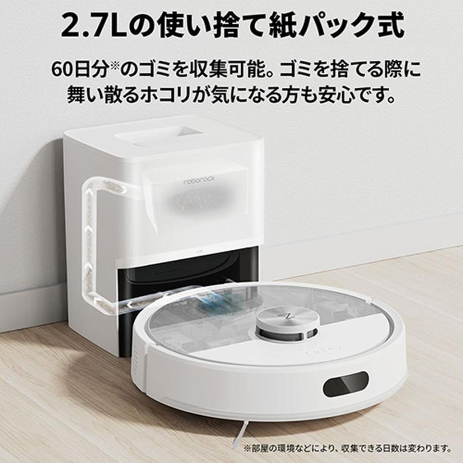Roborock ロボット掃除機 Q7T+ Q7TP02-04 : ベスト電器Yahoo!店 - 通販