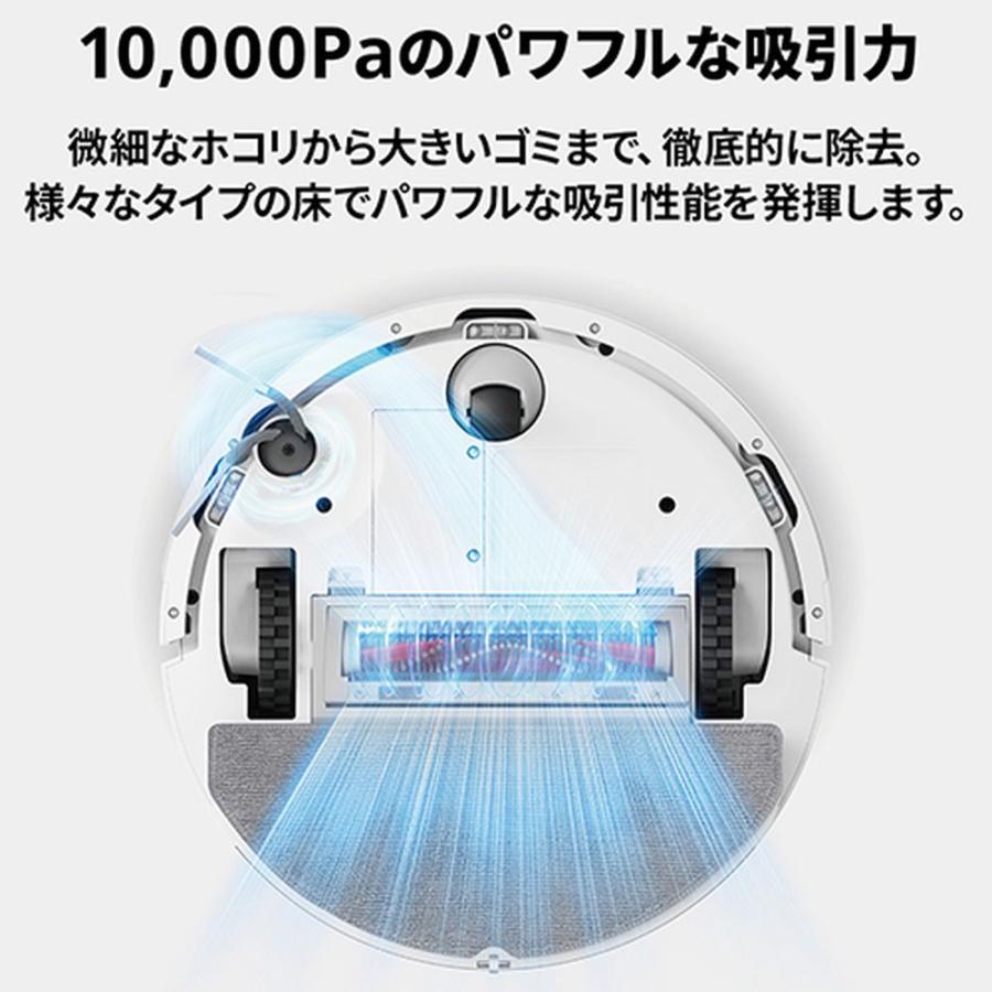 Roborock ロボット掃除機 Q7T Q7T02-04 : ベスト電器Yahoo!店 - 通販