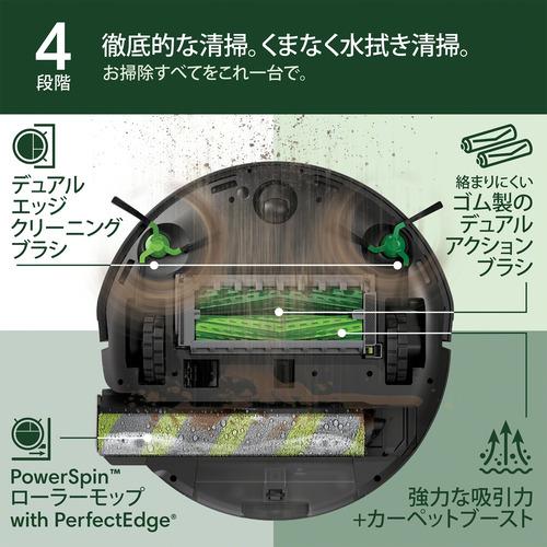 アイロボット X185060 ロボット掃除機 Roomba Max 705 Combo ロボット + AutoWash 充電ステーション 吸引+水拭き |  | 04