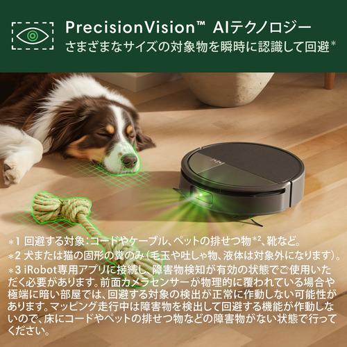 アイロボット X185060 ロボット掃除機 Roomba Max 705 Combo ロボット + AutoWash 充電ステーション 吸引+水拭き |  | 07