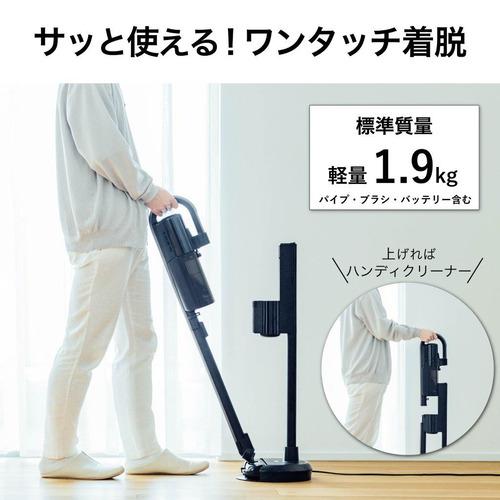 三菱電機 HC-JK2EB コードレススティッククリーナー iNSTICK ZUBAQ 自