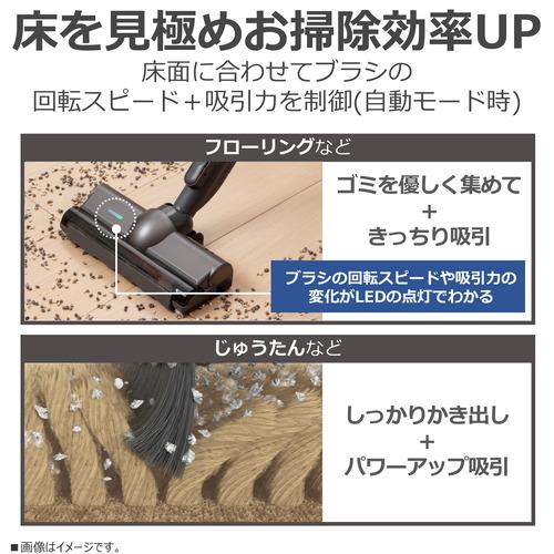 東芝 VC-CL1000Y(H) サイクロン コードレスクリーナー フィルターレス