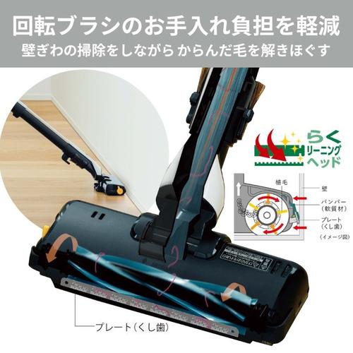 三菱電機 TC-ED2F-H サイクロン掃除機「Be-K(ビケイ)」 らくリーニング