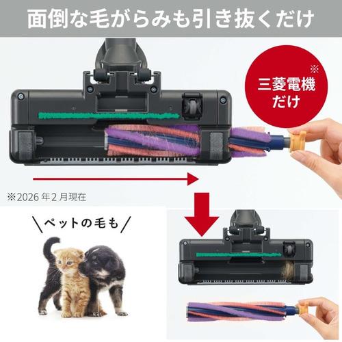 【ほぼ新品✨】三菱電機 サイクロン掃除機 TC-ED2E、付属品、取扱説明書付！ 三菱電機 TC-ED2F-H サイクロン掃除機「Be-K(ビケイ)」 らくリーニング
