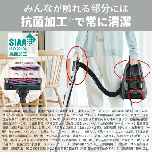 三菱電機 TC-ED2F-H サイクロン掃除機「Be-K(ビケイ)」 らくリーニング
