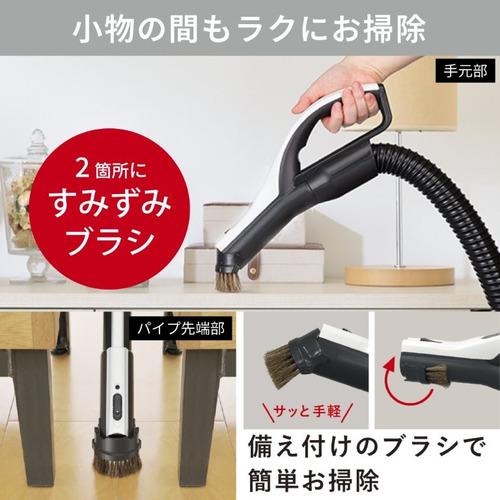 三菱電機 TC-ED2F-H サイクロン掃除機「Be-K(ビケイ)」 らくリーニング