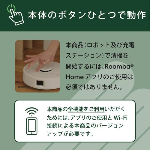 アイロボット F115260 Roomba Mini Slim 掃除機＆床拭きロボット +