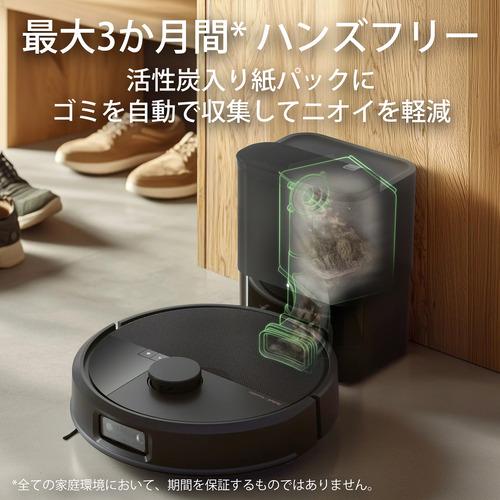 アイロボット W255060 Roomba Max 715 Vac ロボット + AutoEmpty 充電