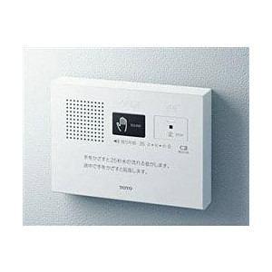音姫 toto YES400DR ホワイト トイレ用擬音装置 乾電池 タイプ 家庭用 トイレ 後付け｜best-denki