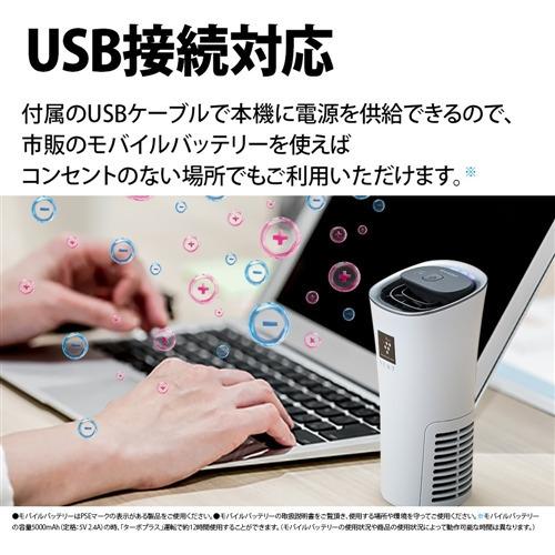 シャープ IG-NX15 プラズマクラスターイオン発生器 ブラック系