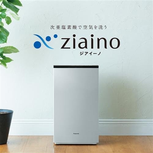 パナソニック F-MV2300-WZ 次亜塩素酸 空間除菌脱臭機 パナソニック F-MV2300-WZ 次亜塩素酸 空間除菌脱臭機