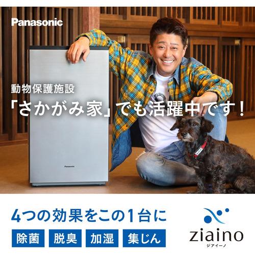パナソニック F-MV2300-WZ 次亜塩素酸 空間除菌脱臭機 パナソニック F-MV2300-WZ 次亜塩素酸 空間除菌脱臭機
