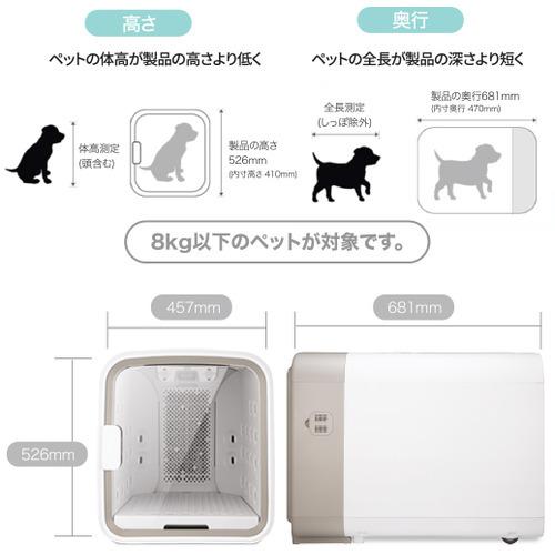 《送料込》 Haru PD-B10-G ペットドライルーム nello グレー PDB10G 【NAN1054377126】(36898円)