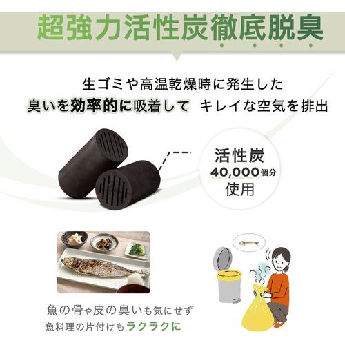 【中古品/USED】 パーフェクトレード NA-2 家庭用生ゴミ処理機 NAGUALEP ブラックNA2 【MY1009256047】(35319円)