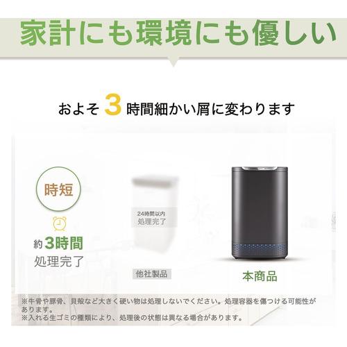 【中古品/USED】 パーフェクトレード NA-2 家庭用生ゴミ処理機 NAGUALEP ブラックNA2 【MY1009256047】(35319円)