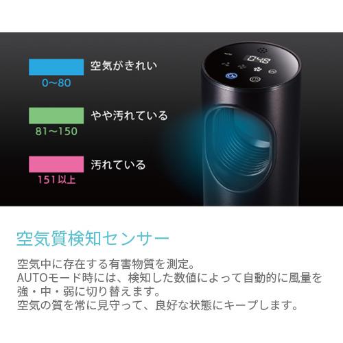 Kirala KAHP-B-013 Airオ ゾン消臭・除菌機能付ポータブル空気清浄機