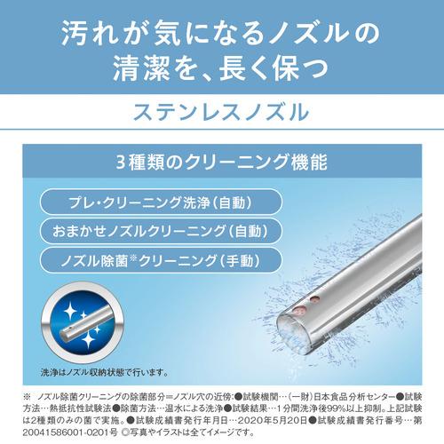 Panasonic 温水洗浄便座 DL-PRTK20 DL-ST20 概要 - 温水洗浄便座 | 温水洗浄便座（ビューティ・トワレ