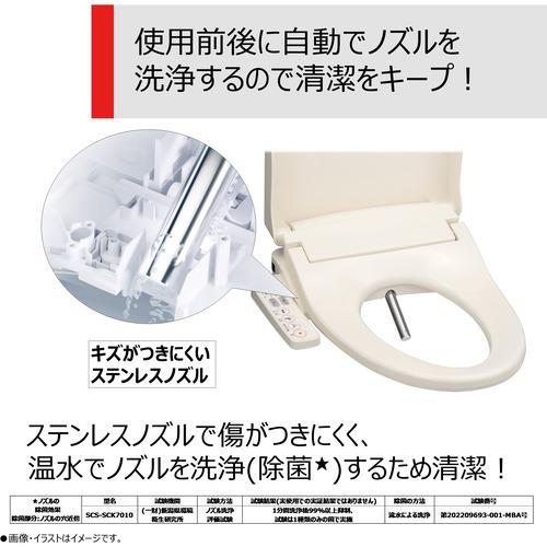東芝 SCS-SCK7010(N) 温水洗浄便座 CLEAN WASH パステル 東芝 SCS-SCK7010(N) 温水洗浄便座 CLEAN WASH パステル