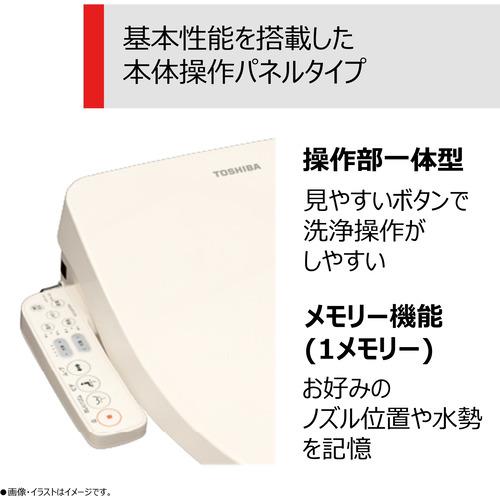東芝 SCS-SCK7010(N) 温水洗浄便座 CLEAN WASH パステル 東芝 SCS-SCK7010(N) 温水洗浄便座 CLEAN WASH パステル