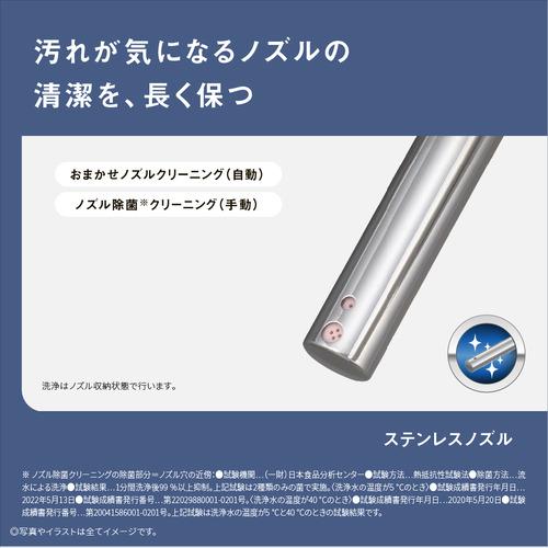 パナソニック DL-ESX20-P 温水洗浄便座 ビューティ・トワレ 貯湯式 パステルピンク